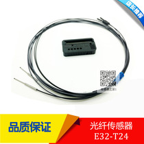 E32-T24-to-beam type small size Φ1 cylindrical fiber sensor amplifier needs to be equipped
