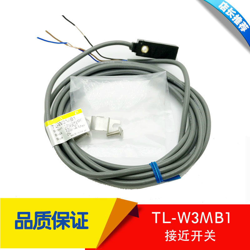 TL-W3MB1 flat proximity switch metal sensor inductive sensor