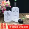 Товары от 妆点自己