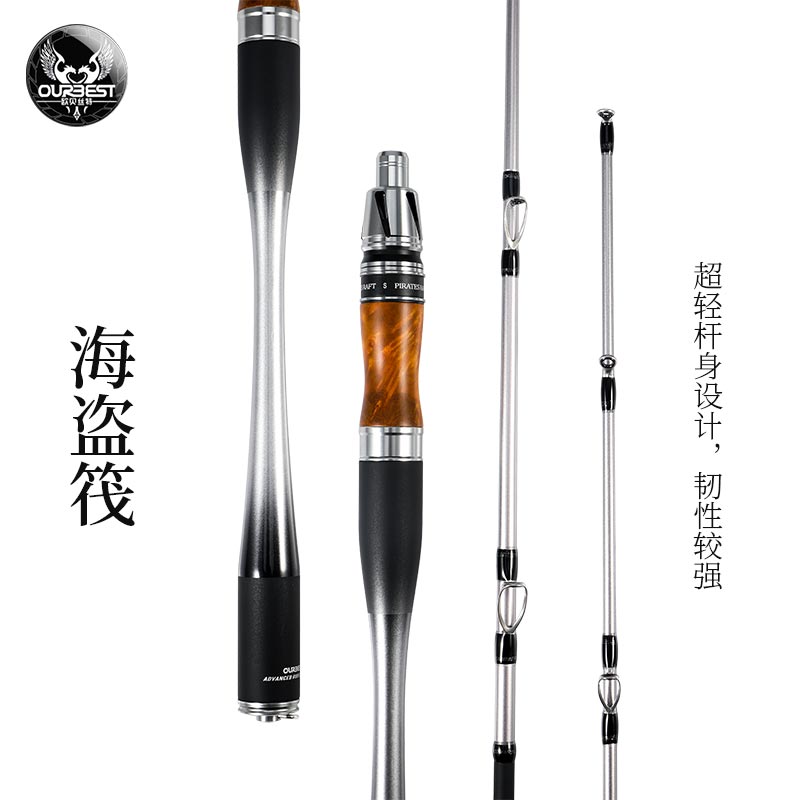 Obest pirate raft sea raft pole 1 45 1 65 meters freshwater seawater universal four slightly lead heavy lead bridge raft