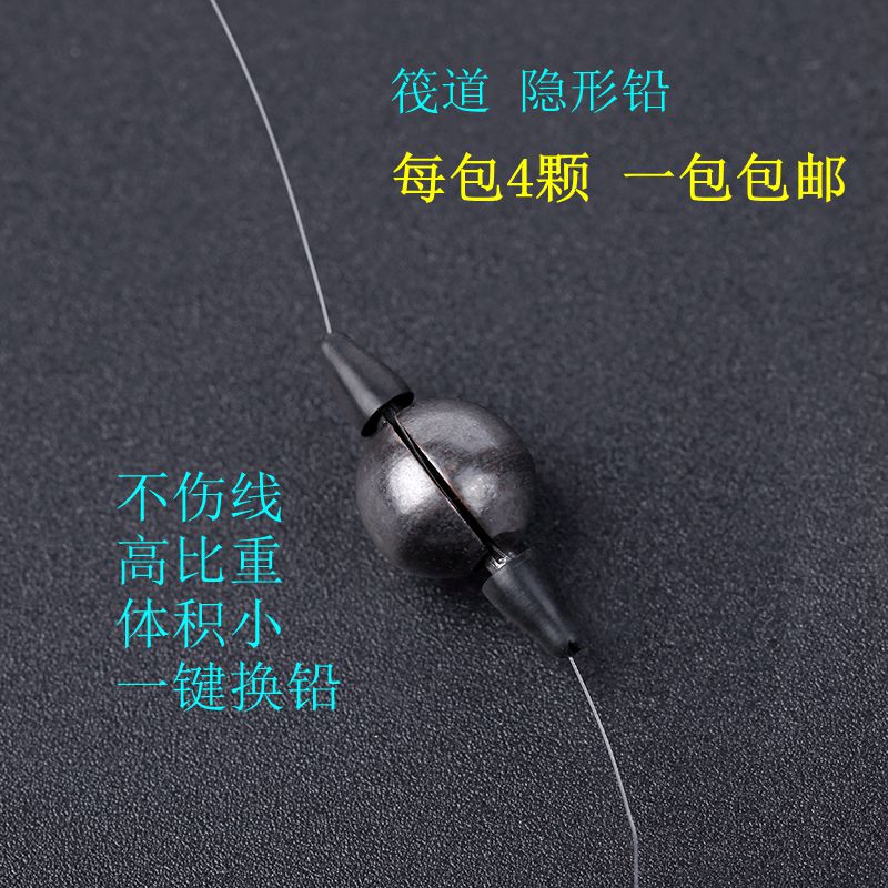 Raft Fishing Lead Quick Swap Lead Pure Copper Lead Large Proportion Ice Fishing Lead Opening Lead Slotting Lead Loggers Special Lead Karaoke Bar