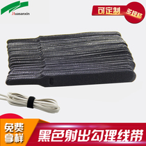 Injection hook line tape Velcro Power cable tie Velcro velcro buckle belt Back-to-back velcro cable tie