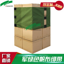 Bundling belt Factory direct sales card board strap cargo fixing belt Logistics elastic pallet package reuse customization