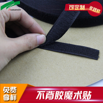 Non-adhesive velcro double-sided mother-and-child stickers velcro velcro velcro cable tie customization