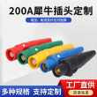 200A舞台灯光音响电源配电柜箱插座犀牛插头工业电箱灯光音响