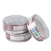 Earth gas mask 2001-3 filter box No. 3 anti-organic gas formaldehyde paint