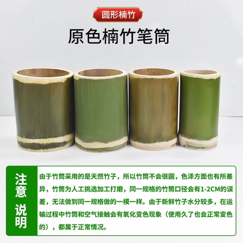 Натуральный универсальный держатель для ручек, коробка для хранения