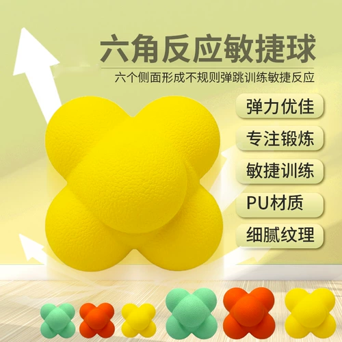 Шестиугольный мяч для реакции, детский мяч для ловкости, тренажер для скорости реакции, мяч для реакции, шестиугольный мяч, сила реакции взаимодействия родителей и детей