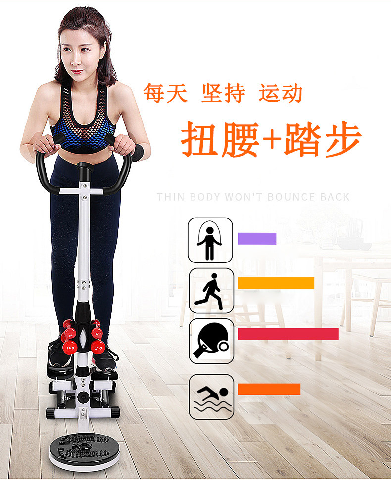 Степпер 踏步机多功能家用跑步神器女小型原地登山脚踏健身器材踏板踩踏机