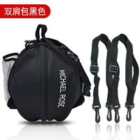 Черный рюкзак