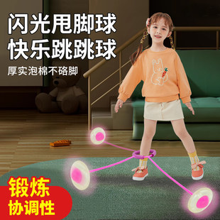 Прыжевая шариковая нога кольцо вспышка прыгает с кольцом для кольца шарики с шариками, устанавливая мяч, шарика одинокая нога потрясла ногу, прыгая по мячу