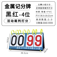 New Whale Four -Digit Division [Металлическая доска]