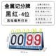 New Whale Four -Digit Division [Металлическая доска]