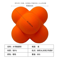 Полиуретановые мягкие оранжевые высокие большие пули для начинающих, 8.5×10см