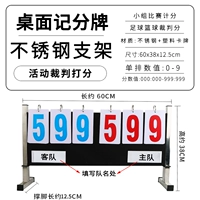 F805 Кронштейские кронштейны из нержавеющей стали модели 6 цифр