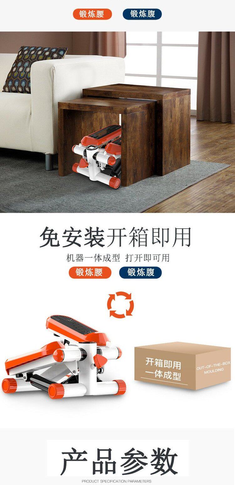 Степпер 原地踏步机家用多功能踩踏登山运动跑步神器走路脚踏健身器材女性 Mysports
