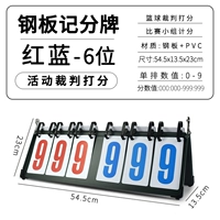 New Whale Six -Digit Division [модель стальной пластины]