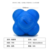 Для тренировок, базовый, синий, 4.8×5.8см