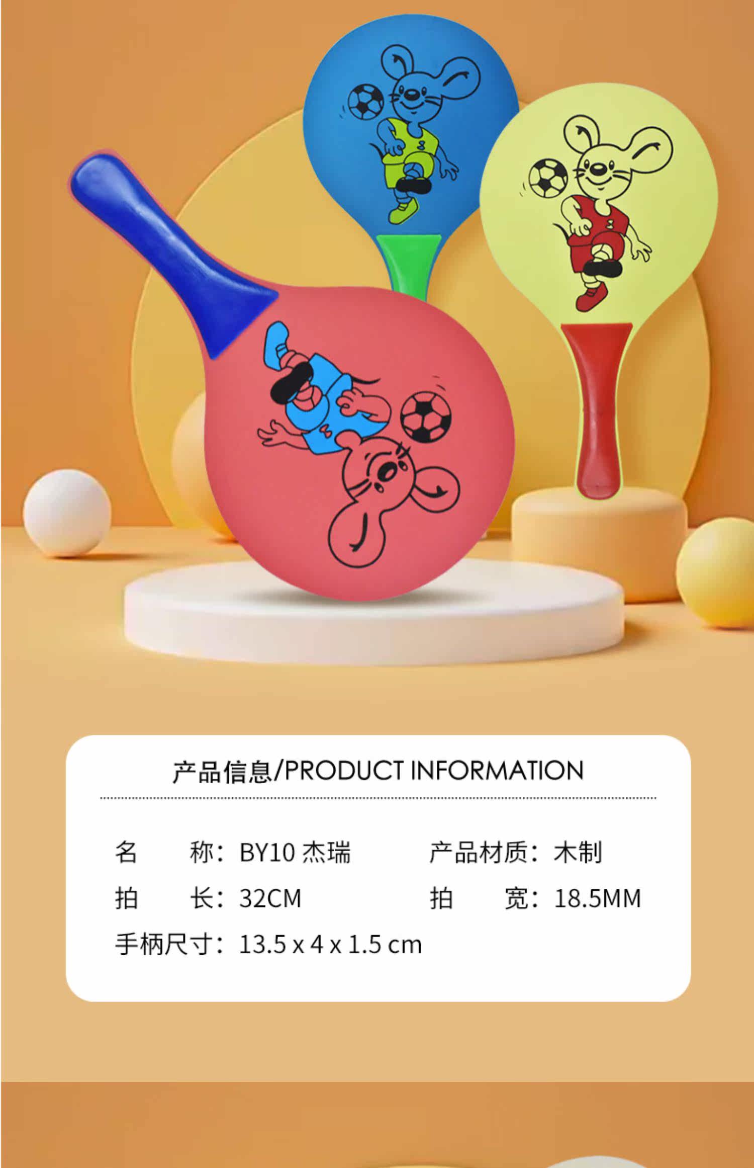 ракетка для бадминтона 板羽球拍套室内儿童成人健身运动板球拍高弹三毛毽子板球白羽球拍