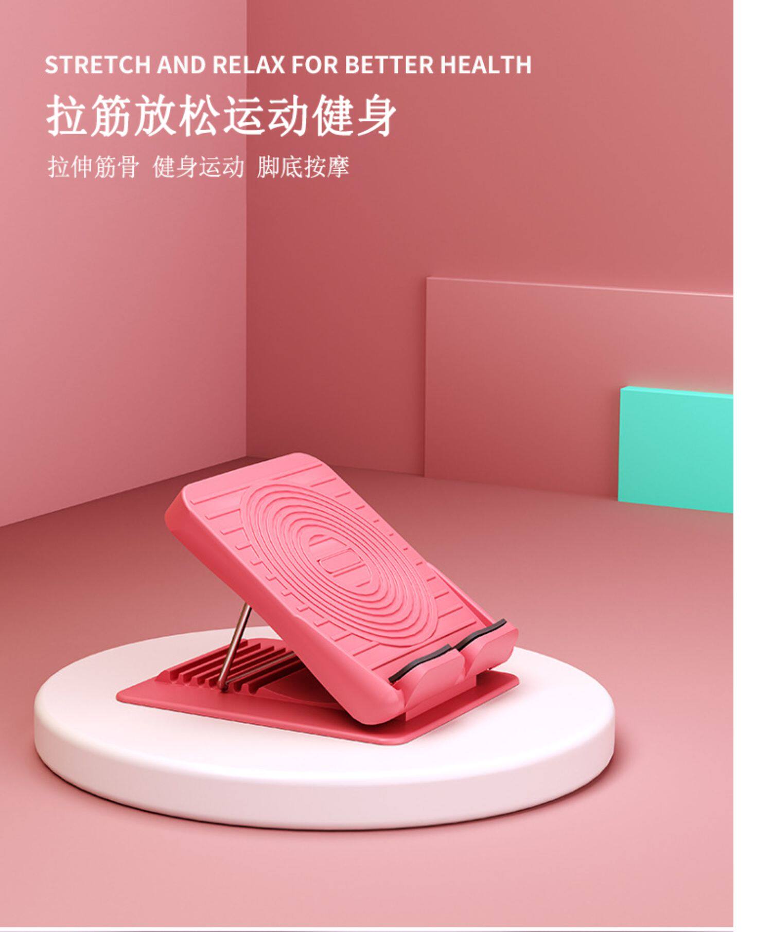 степ тренажер 拉筋板压筋斜踏板可折叠健身站立抻筋神器小腿部肌肉放松拉伸器材