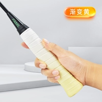 【4 упаковки】 PU Coating Layer-Yellow