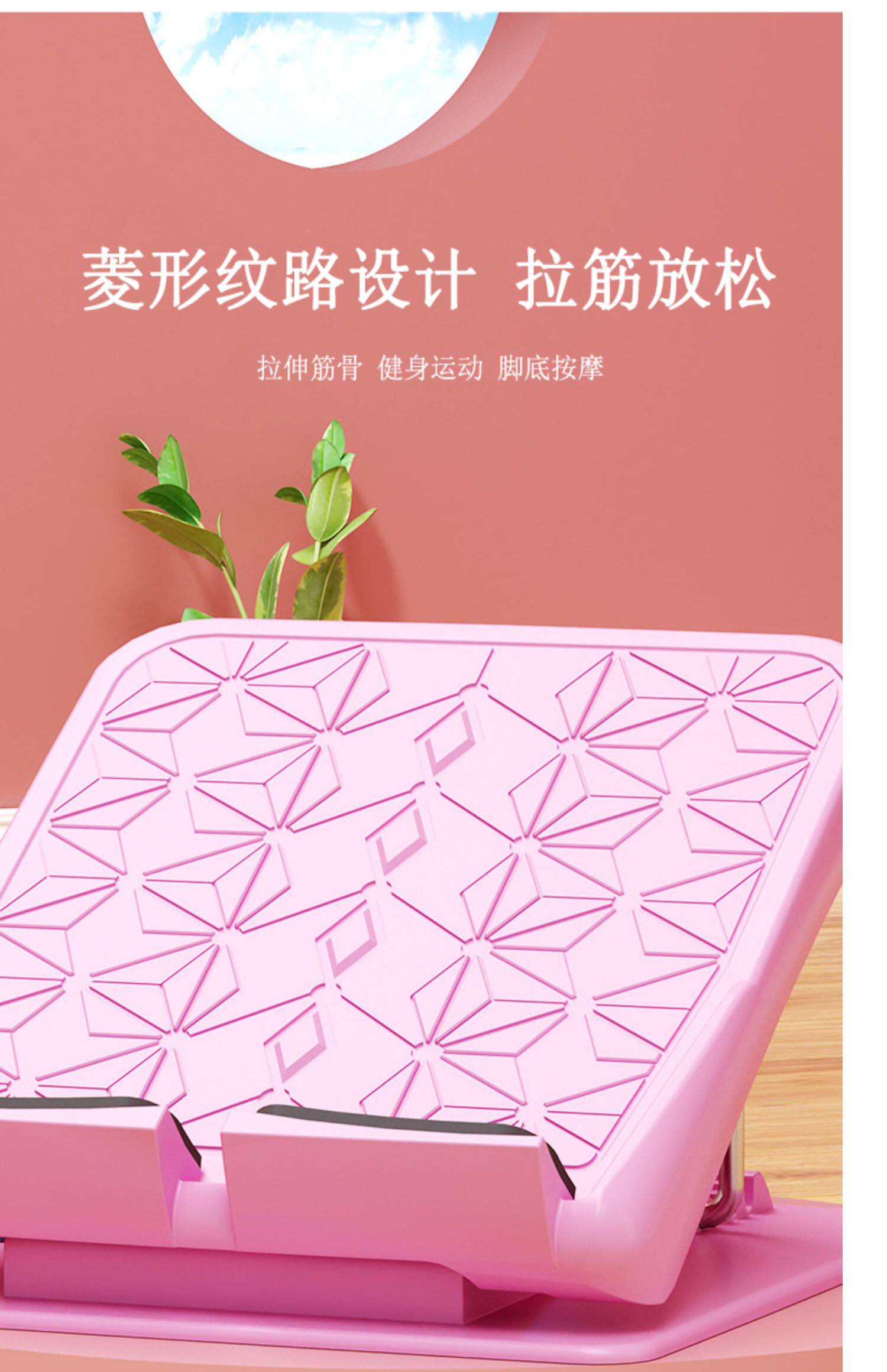 степ тренажер 站立拉筋板斜踏板小腿拉伸神器腿部拉经抻筋辅助器可折叠健身器材