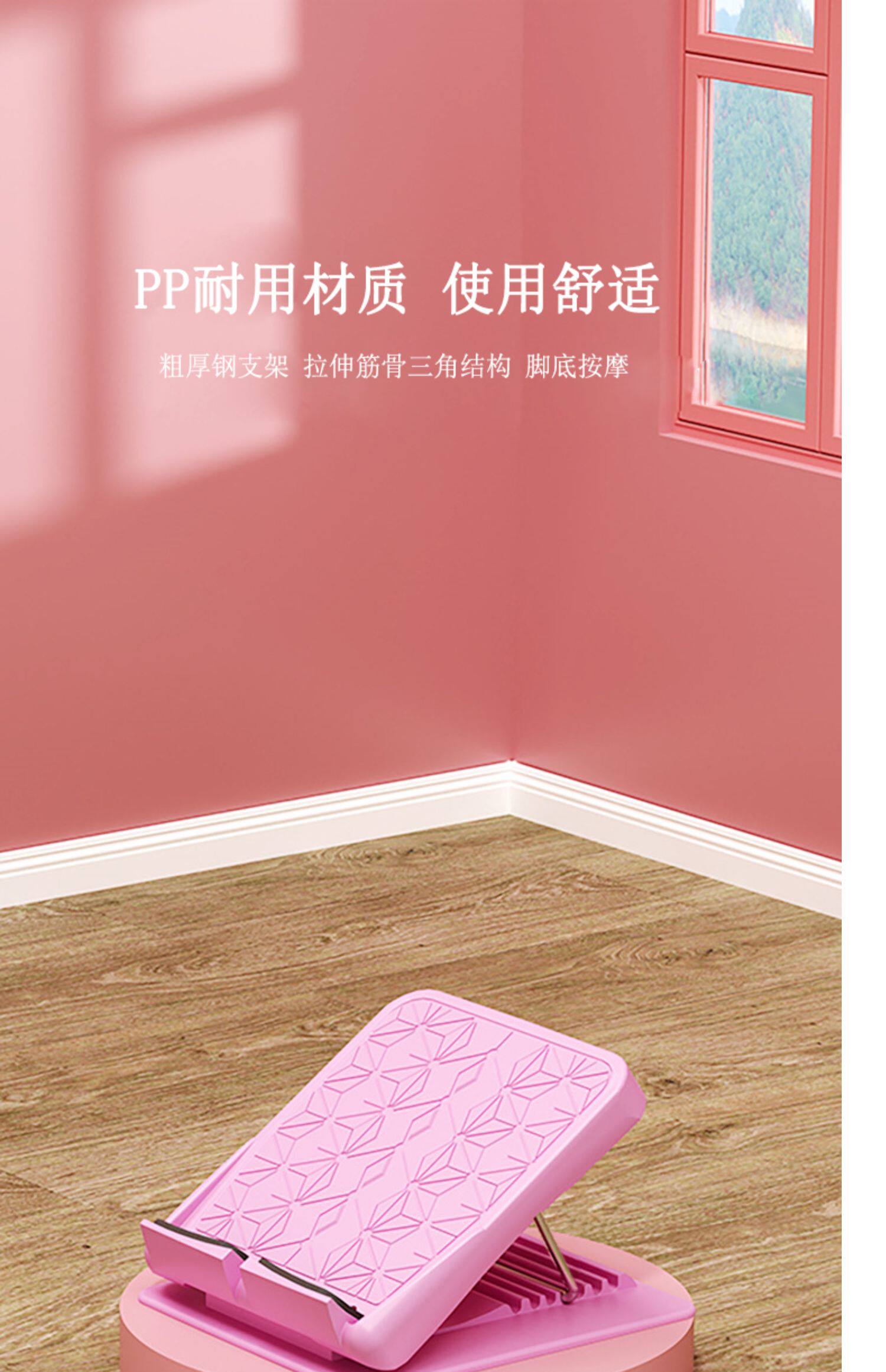 степ тренажер 站立拉筋板斜踏板小腿拉伸神器腿部拉经抻筋辅助器可折叠健身器材