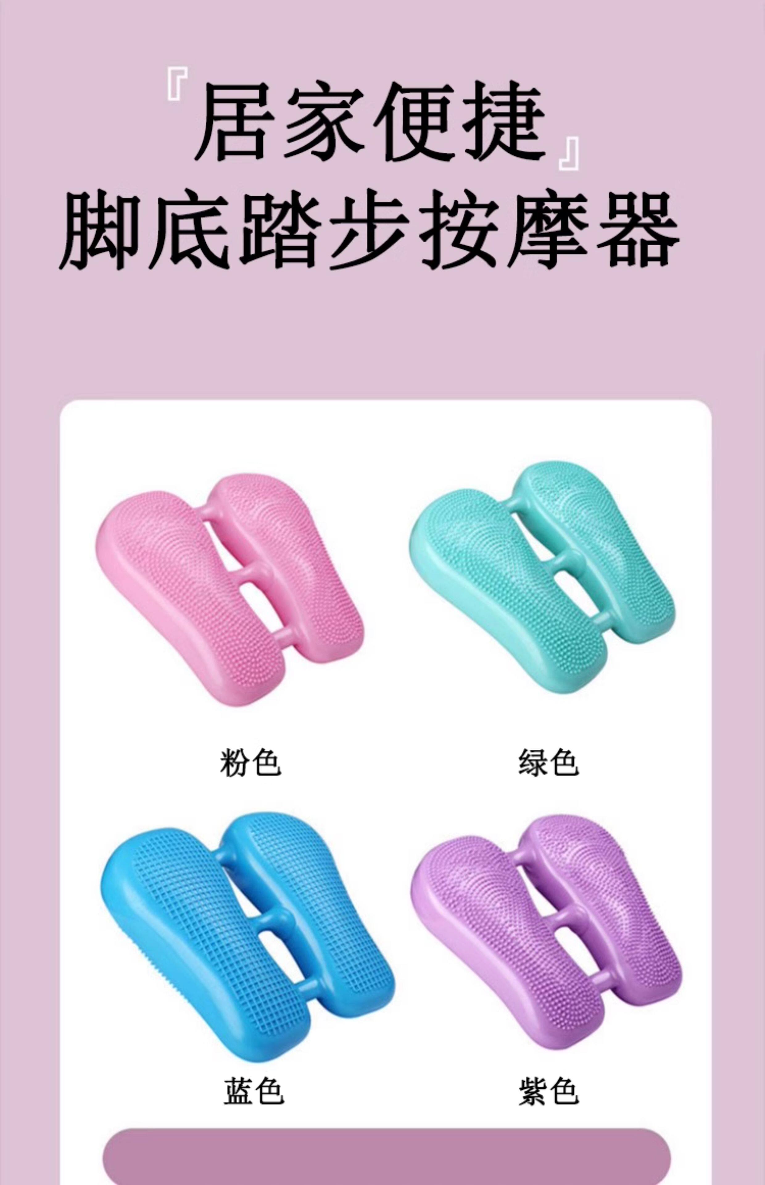 Степпер None Mysports