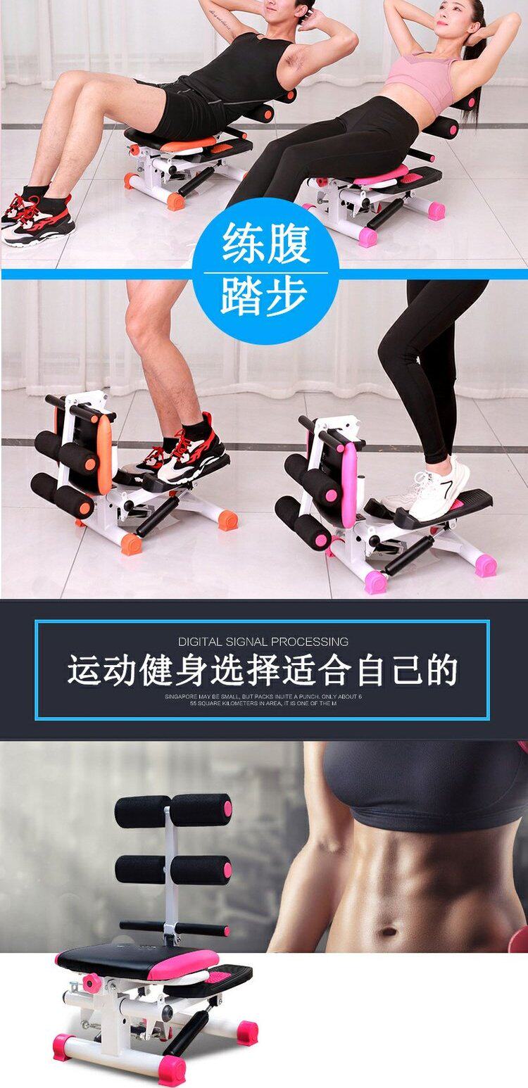 Степпер 多功能懒人收腹踏步机仰卧起坐辅助健身器材家用练腿美腰登山走步 Mysports