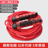 Плавный подшипник, сумка для хранения, 4м, диаметр/размер 9, 9mm