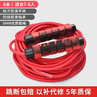 Плавный подшипник, сумка для хранения, 8м, диаметр/размер 9, 9mm