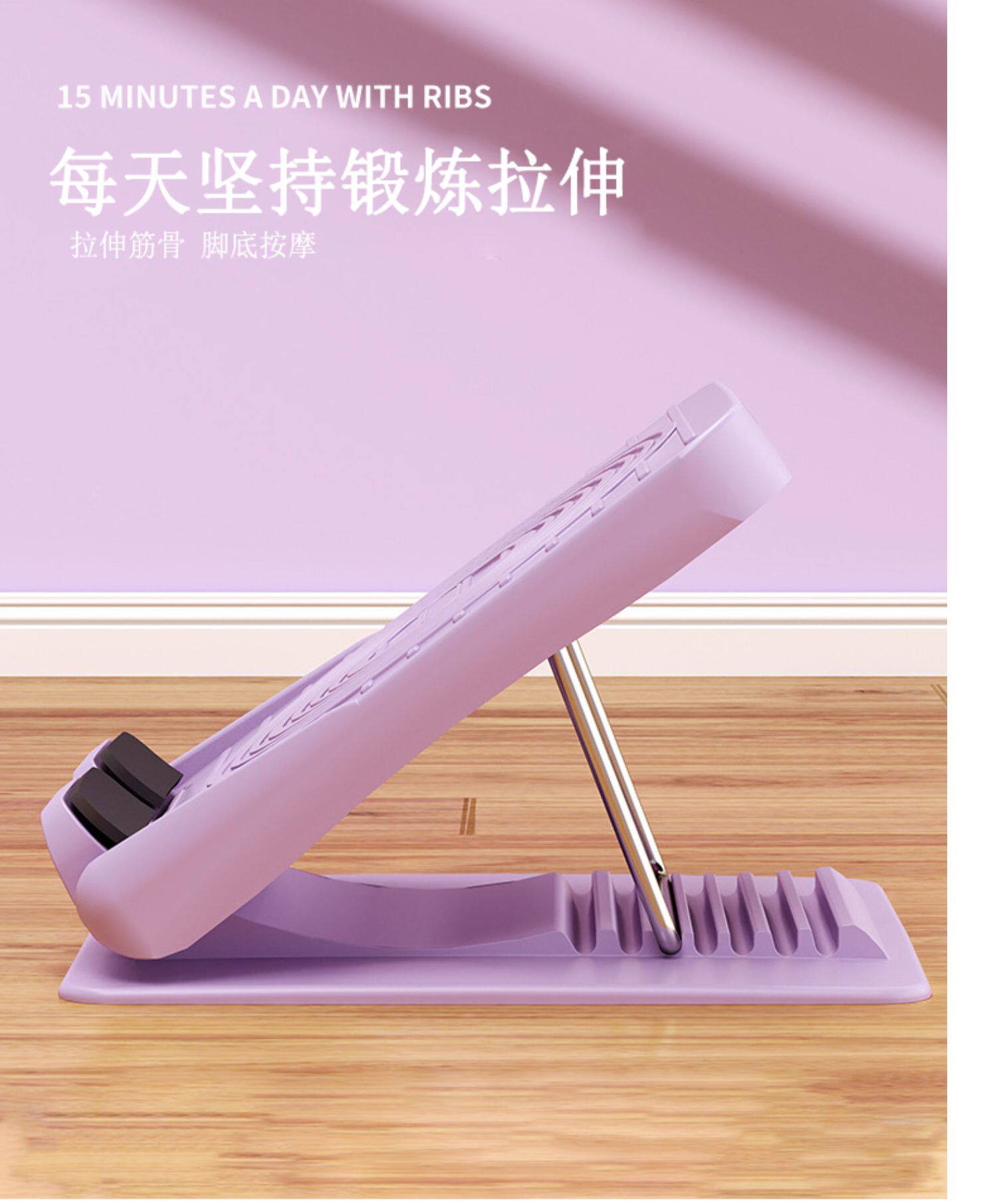 степ тренажер 拉筋板压筋斜踏板可折叠健身站立抻筋神器小腿部肌肉放松拉伸器材