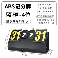 ABS Многофункциональный бренд подразделения