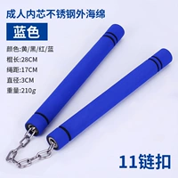 Синяя цепь для взрослых из нержавеющей стали