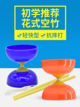 Empty Bamboo Special Sale Beginner Students Children Seniors Fitness Shake Rod Full Set Double-Head Elementary School Students Rip The Bell Sky Bamboo Grand Total