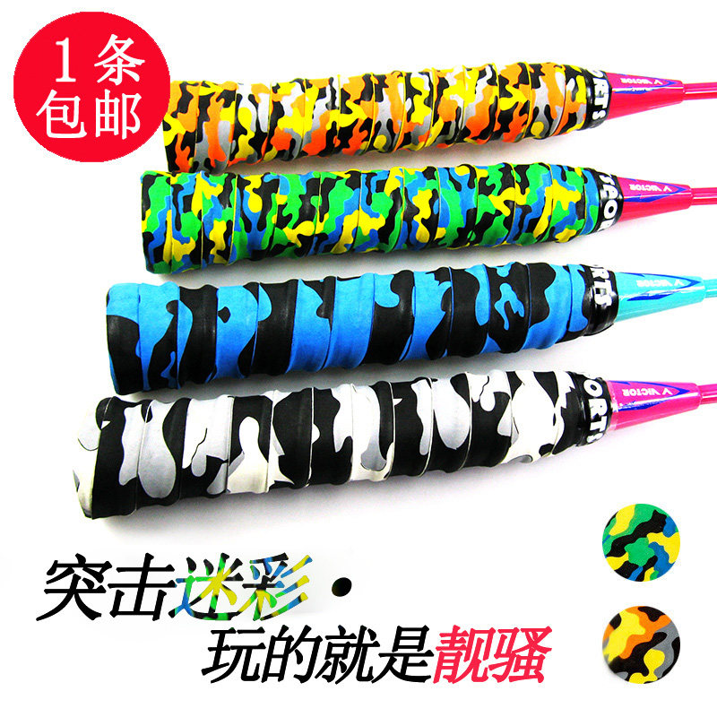 Badminton Pat Hand Glue Anti Slip Tennis Racket Fishing Rod Suction Sweat With Camouflak Grip Leather Keel Handglue Badminton Strap