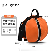 QB33C Модельная модель Monopoly Pass Orange