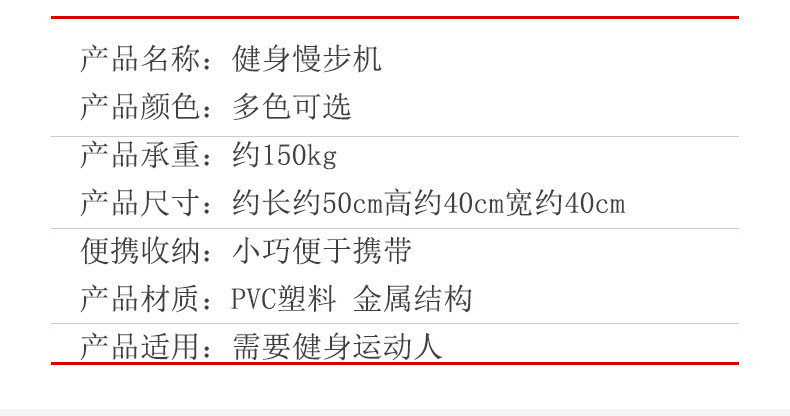 Степпер 办公室减压神器坐着运动锻炼踏板脚踏小型健身器材家用漫步踏步机