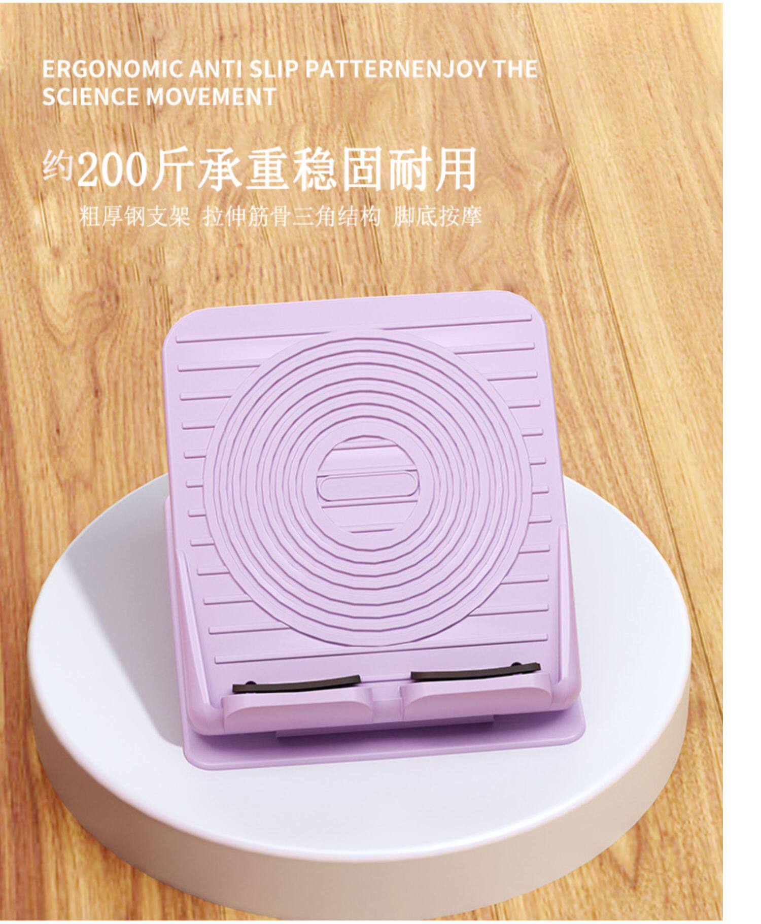 степ тренажер 拉筋板压筋斜踏板可折叠健身站立抻筋神器小腿部肌肉放松拉伸器材