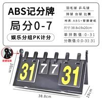 Многофункциональная оценка карты F500 [пластиковая легкая модель]