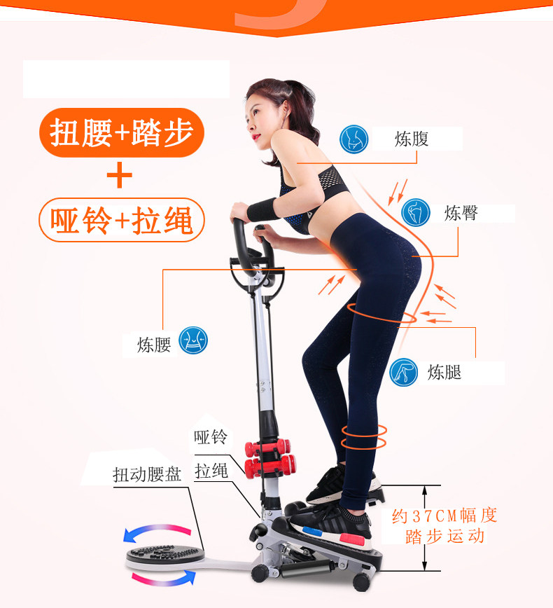 Степпер 踏步机多功能家用跑步神器女小型原地登山脚踏健身器材踏板踩踏机