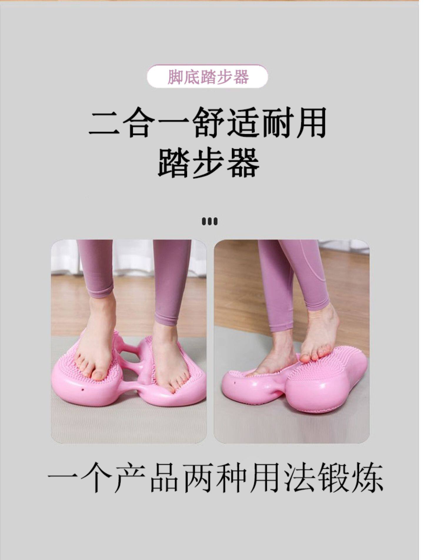 Степпер 平衡空气踏步机家用小型室内充气踏步机原地充气踏步器脚踏健身器 6164532
