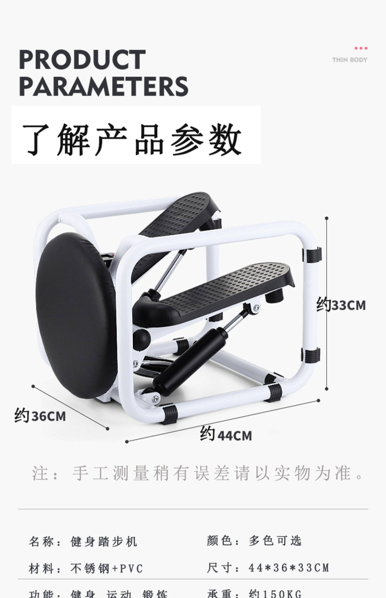 Степпер 脚踏机液压凳子踏步机女原地家用跑步神器运动健身器材塑身走路机