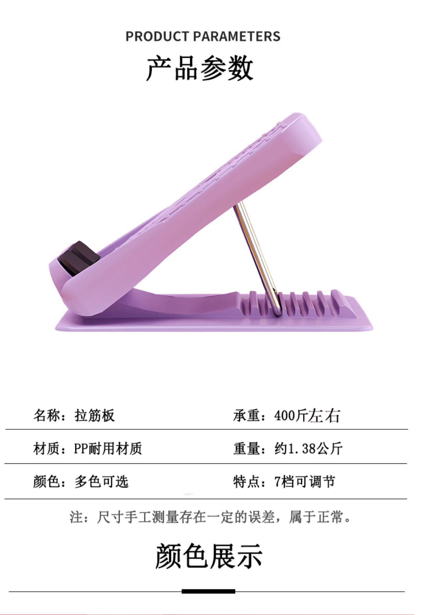 степ тренажер 拉筋板压筋斜踏板可折叠健身站立抻筋神器小腿部肌肉放松拉伸器材