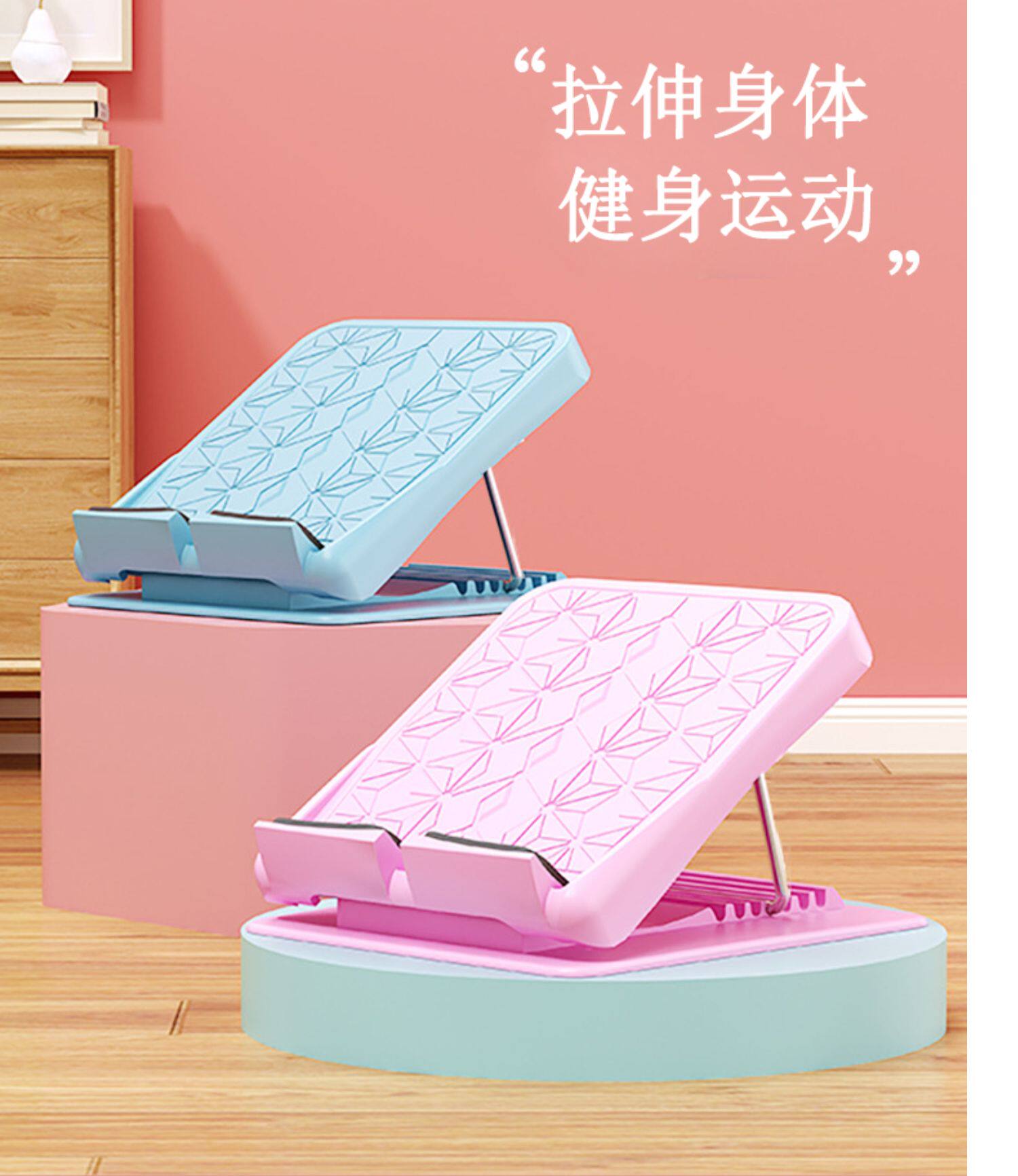 степ тренажер 站立拉筋板斜踏板小腿拉伸神器腿部拉经抻筋辅助器可折叠健身器材
