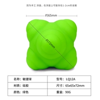 Большой, зеленый, 6.5×7.2см