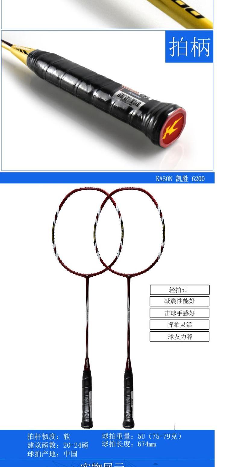 Vợt cầu lông Li Ning Kason Kason K 310 5U mô hình nam và nữ đầy đủ người mới bắt đầu bắn carbon balo đựng vợt cầu lông