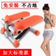 Stepper nhà im lặng tập thể dục thủy lực máy tập thể dục mini leo núi máy tập thể dục đa chức năng bàn đạp - Stepper / thiết bị tập thể dục vừa và nhỏ dây nhảy thể lực