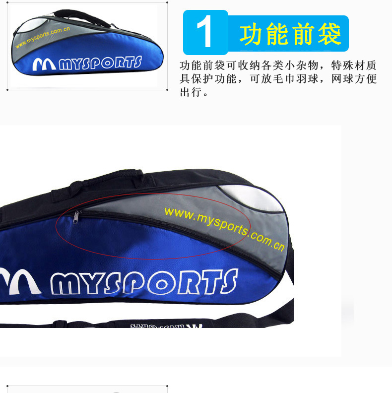 MYSPORTS 203 túi cầu lông ba lô cầu lông 2-3 gậy túi vai dày cầu lông túi vợt cầu lông giá rẻ
