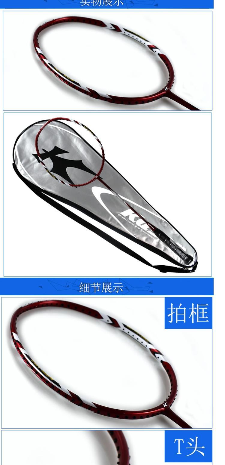 Vợt cầu lông Li Ning Kason Kason K 310 5U mô hình nam và nữ đầy đủ người mới bắt đầu bắn carbon balo đựng vợt cầu lông